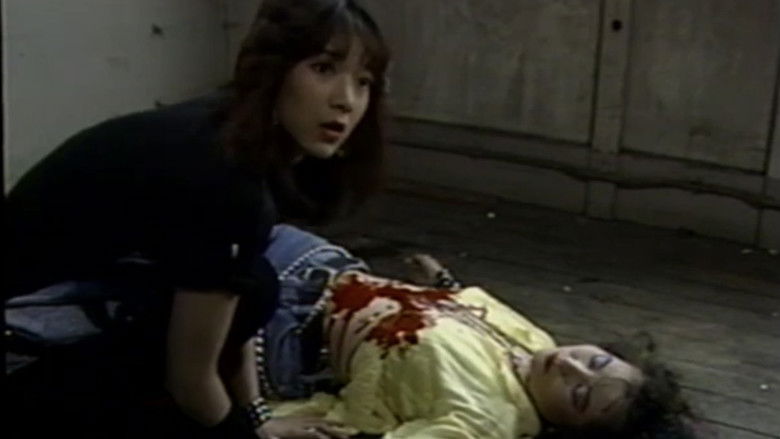 Image d'arrière-plan 5 du film 女狐怪奇伝説 妖女メロン