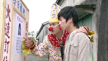 Still image for Game Winning Hit season 1 episode 28: Episode 28 Still image for Game Winning Hit season 1 episode 28: Episode 28