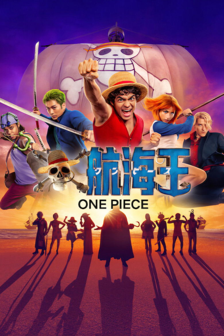 ONE PIECE 海报