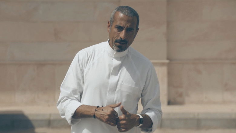 Still image for Seen season 1 episode 30: Selected Scenes