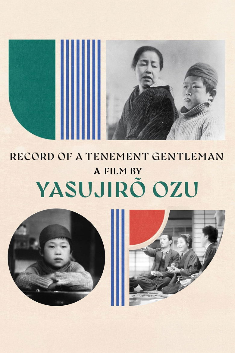 Imatge de 長屋紳士録