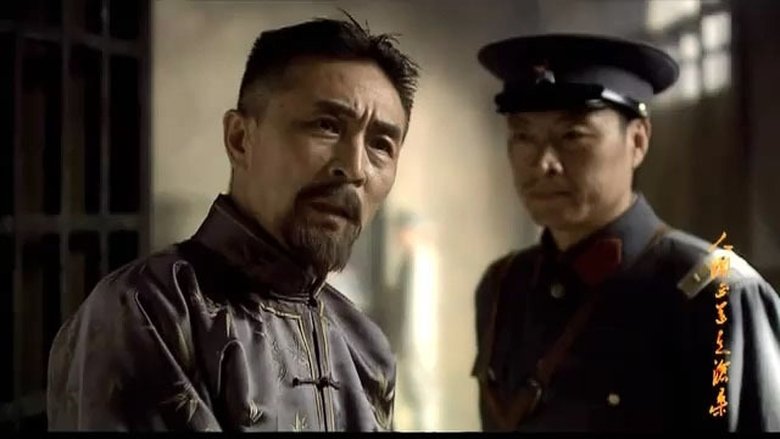 Still image for The Road We Have Taken season 1 episode 2: Episode 2