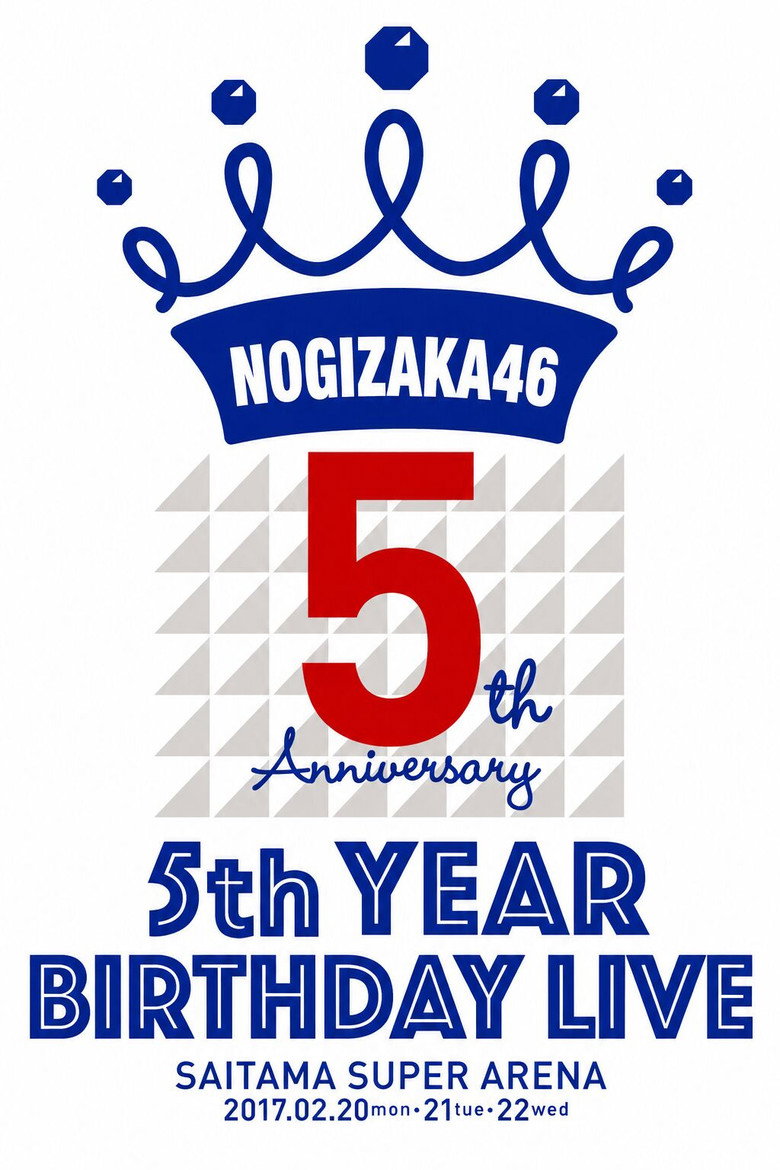 乃木坂46「5th YEAR BIRTHDAY LIVE」