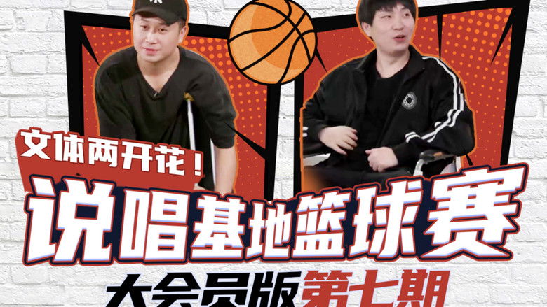 Still image for Rap for Youth season 1 episode 22: Episode 22