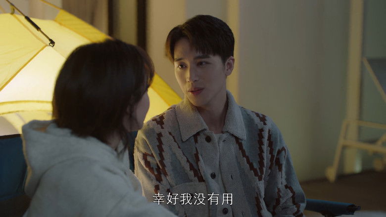 Still image for Almost Lover season 1 episode 7: Episode 7 Still image for Almost Lover season 1 episode 7: Episode 7