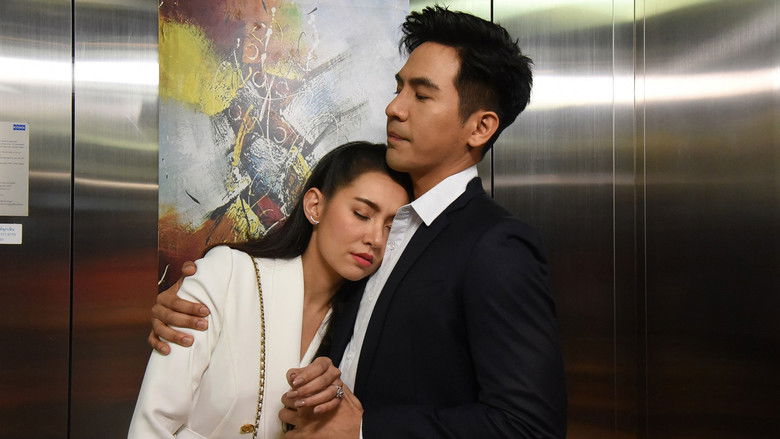 Still image for Deceitful Love season 1 episode 5: Episode 5 Still image for Deceitful Love season 1 episode 5: Episode 5