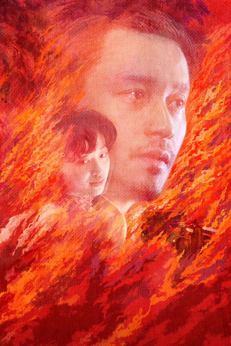 Imatge de 紅色戀人