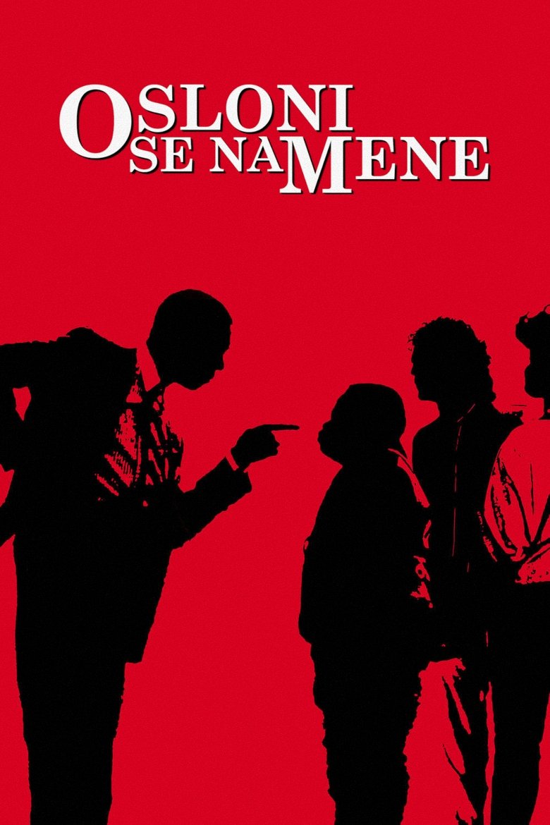 Ослони се на мене (1989)