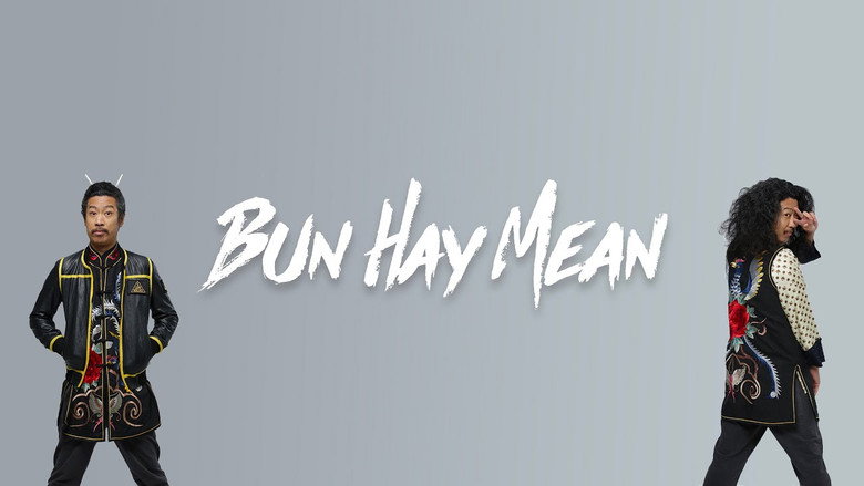 Bun Hay Mean : Le monde appartient à ceux qui le fabriquent 1