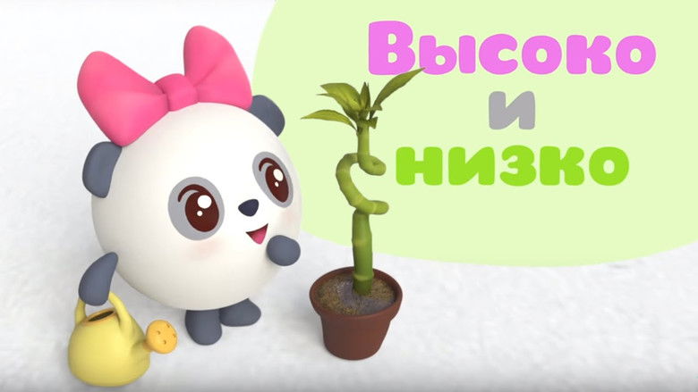 Still image for BabyRiki season 1 episode 20: Episode 20 Still image for BabyRiki season 1 episode 20: Episode 20