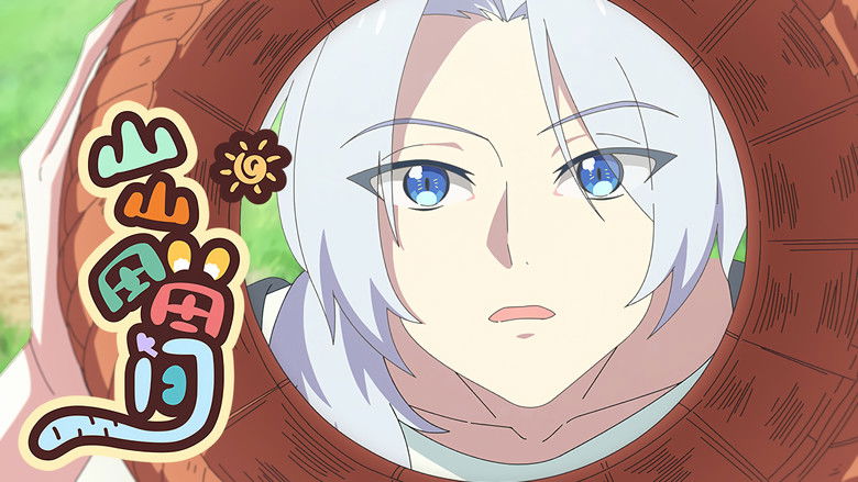 Still image for Shan Shantian Tianjian season 1 episode 6: Episode 6