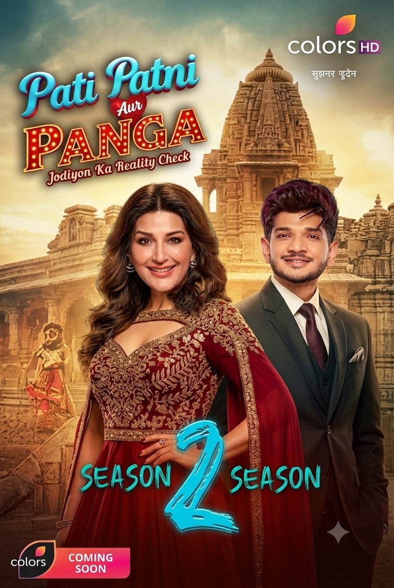 Season 2