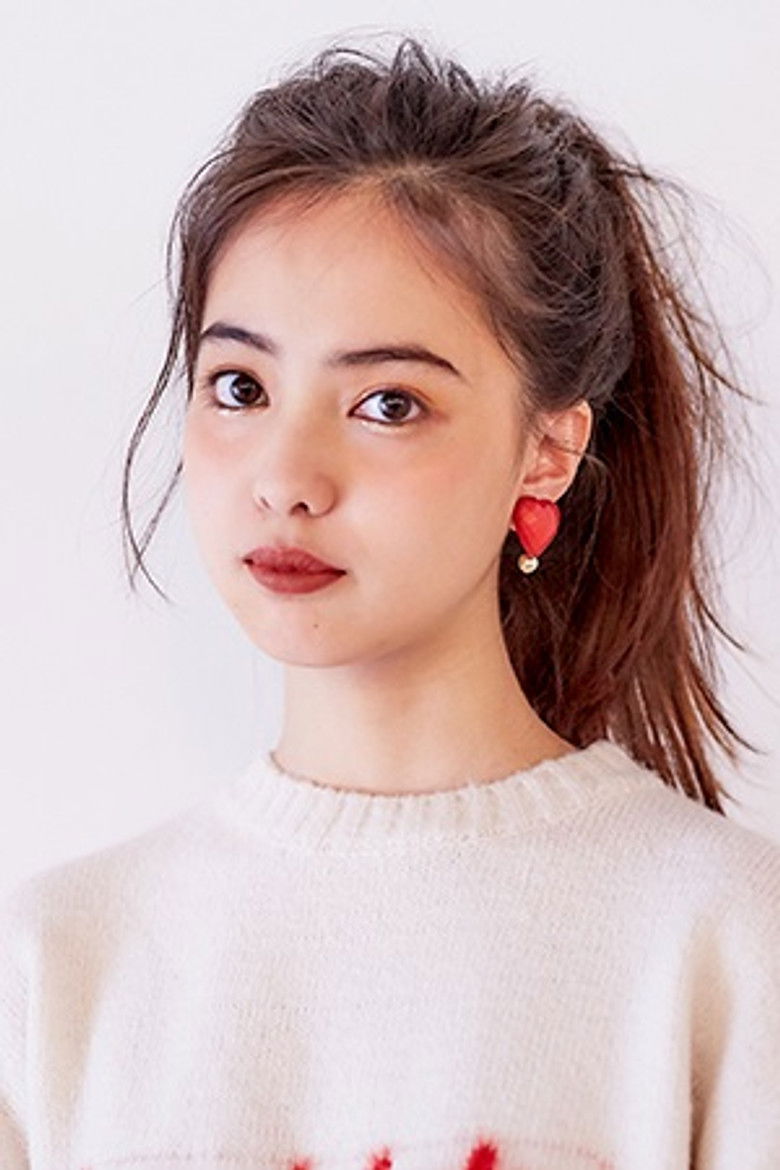 Aoi Niizeki portrait image