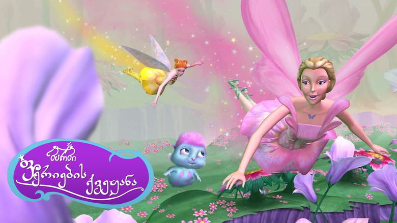 Barbie: Fairytopia image 10