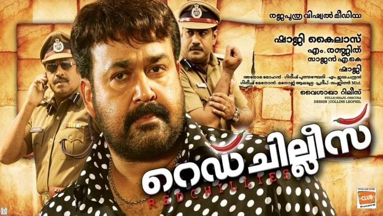 റെഡ് ചില്ലീസ് movie poster