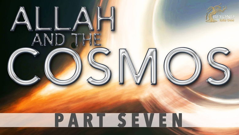 Still image for Allah and the Cosmos season 1 episode 7: THE LOTE TREE