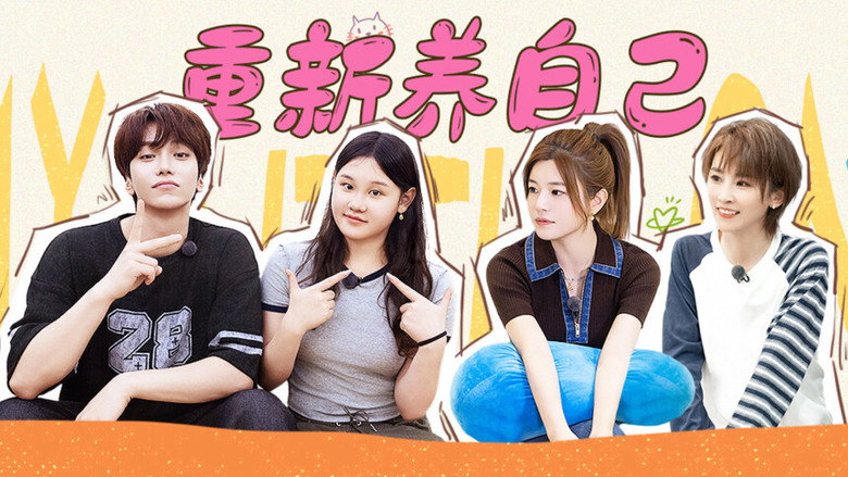 第3期上：陈妍希谢楠带娃练武 görseli