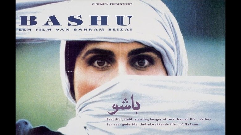 باشو غریبه کوچک movie poster