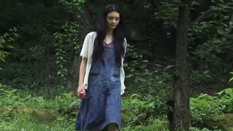 Image d'arrière-plan 4 du film A Song I Remember