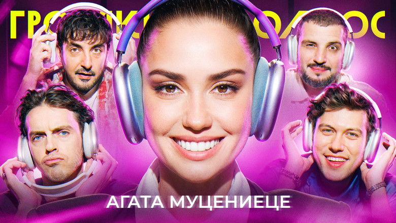 Still image for Громкий вопрос season 1 episode 96: Episode 96 Still image for Громкий вопрос season 1 episode 96: Episode 96