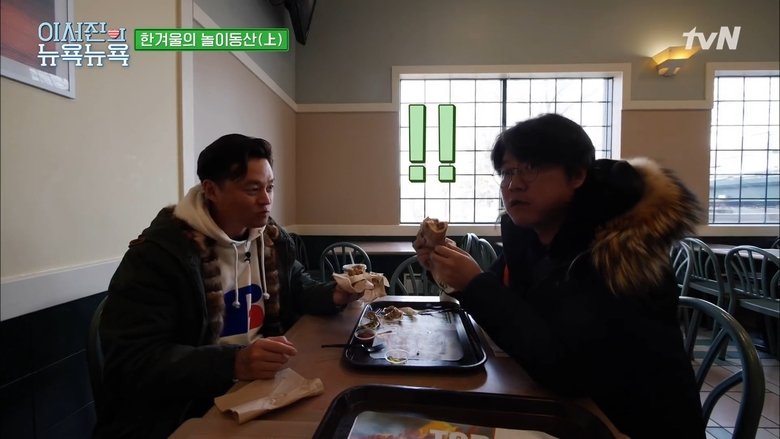 Still image for Friday Joy Package season 1 episode 4: Episode 4 Still image for Friday Joy Package season 1 episode 4: Episode 4