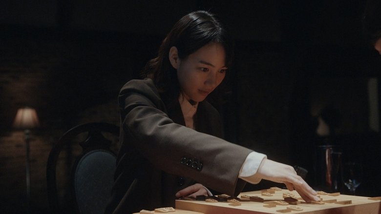 Still image for Miss King season 1 episode 5: Episode 5