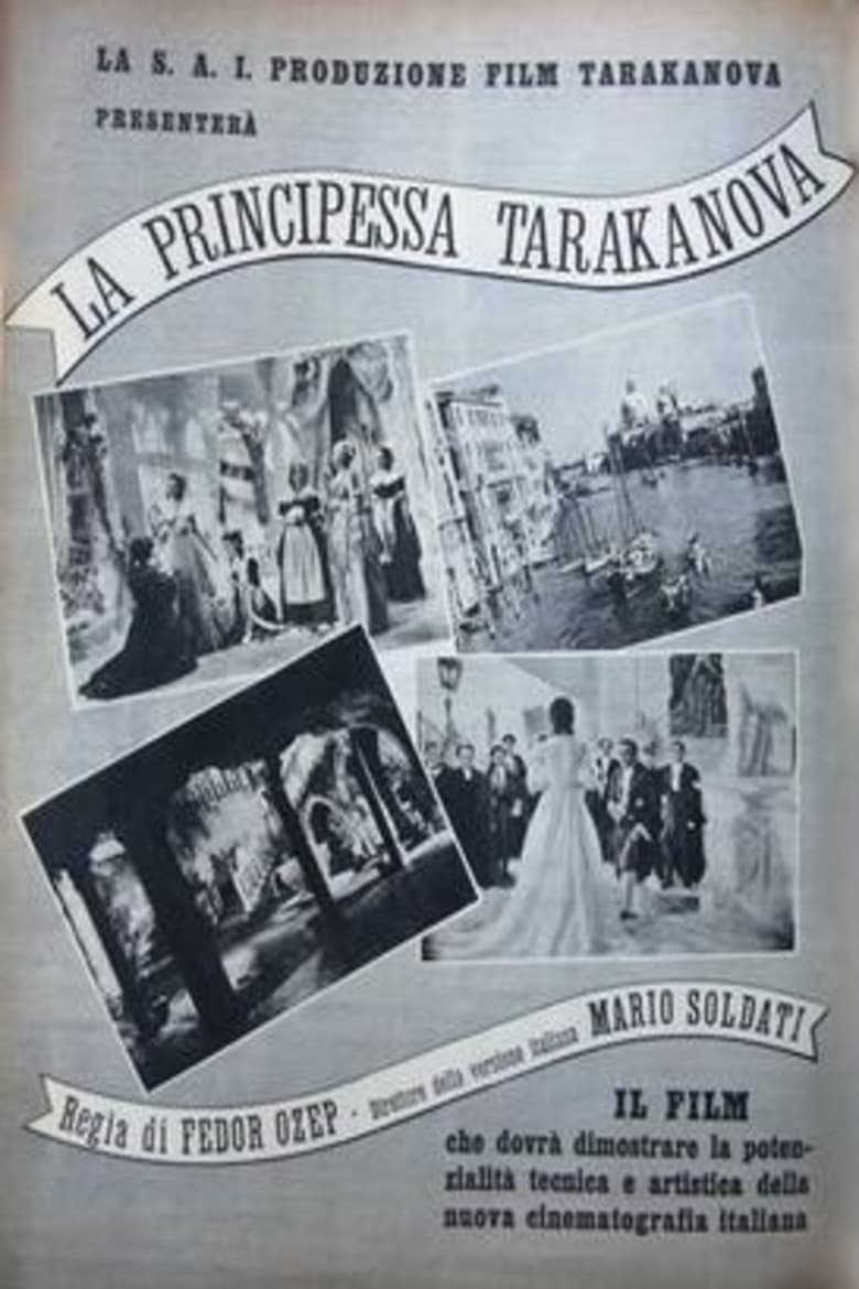 La principessa Tarakanova (1938)