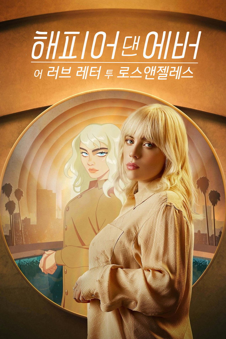 해피어 댄 에버: LA로 보내는 러브레터(Happier Than Ever: A Love Letter to Los Angeles) poster