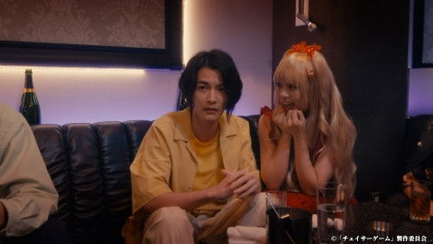 Still image for Chaser Game season 1 episode 7: Episode 7 Still image for Chaser Game season 1 episode 7: Episode 7