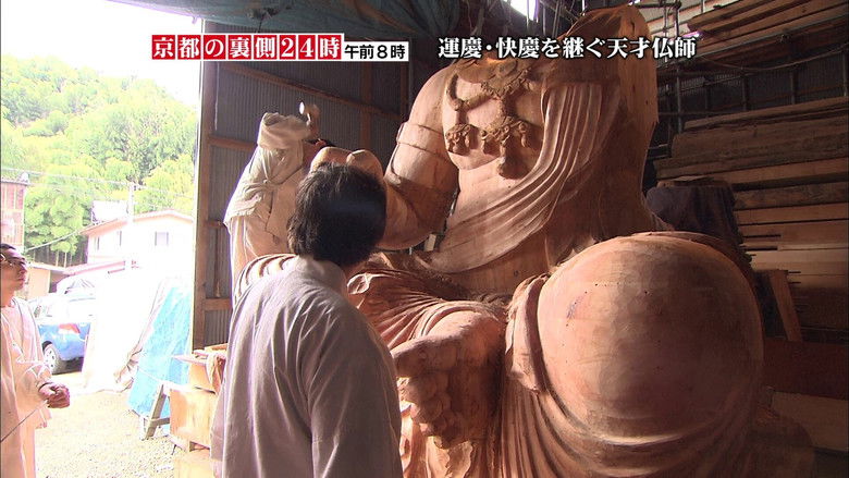 Still image for Japanese Style Originator season 1 episode 43: Episode 1.43 Still image for Japanese Style Originator season 1 episode 43: Episode 1.43