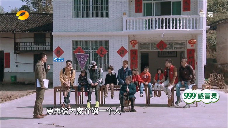 Still image for Where Are We Going, Dad? season 1 episode 9: Episode 9