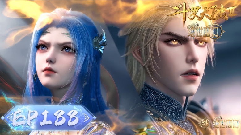斗罗大陆Ⅱ绝世唐门 Saison 1 Épisode 133 Voirfilms