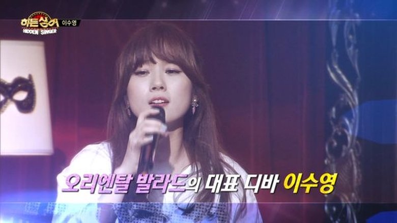 Still image for Hidden Singer season 1 episode 5: Episode 5