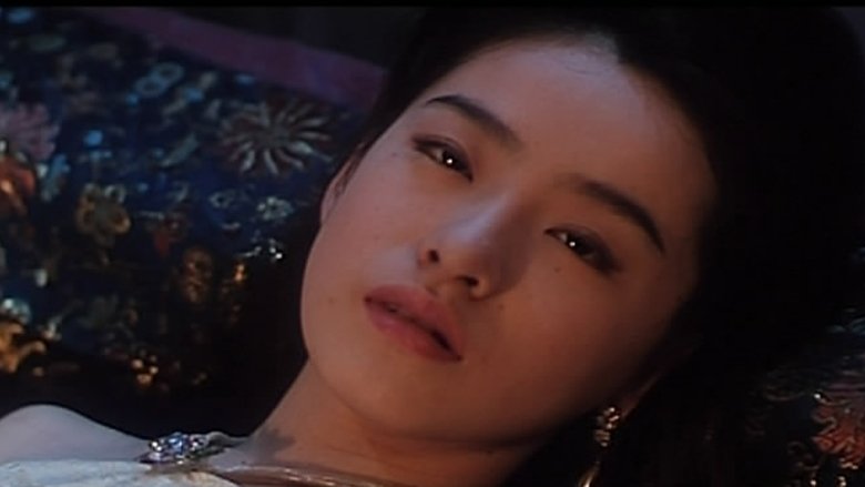 Romance of the West Chamber (1997)