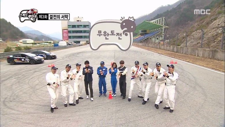 무한도전 Sezóna 3 Epizoda 376 bombuj