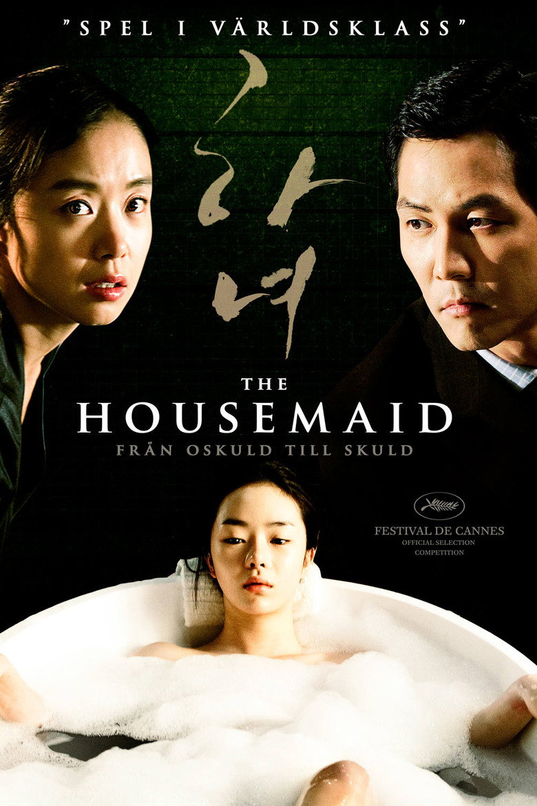 Hanyŏ (The Housemaid) (2010)