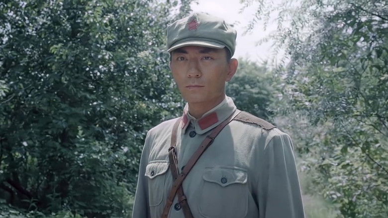 Still image for 血战松毛岭 season 1 episode 18: Episode 18