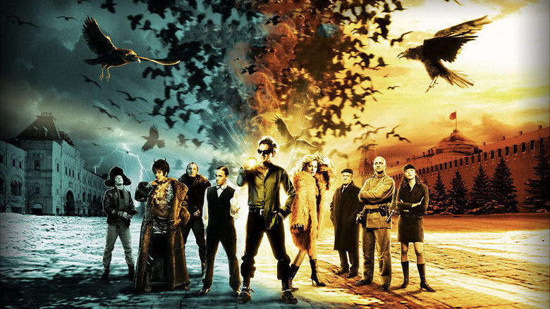 Backdrop de Дозор (Коллекция)