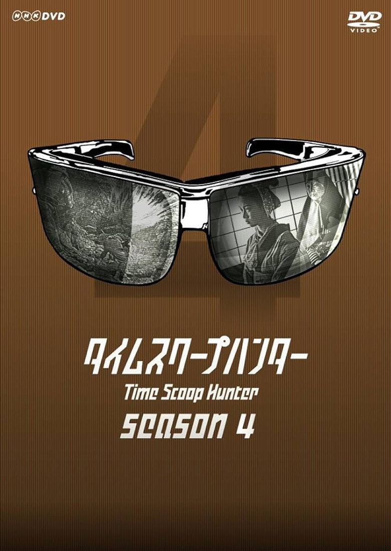 Season 4
