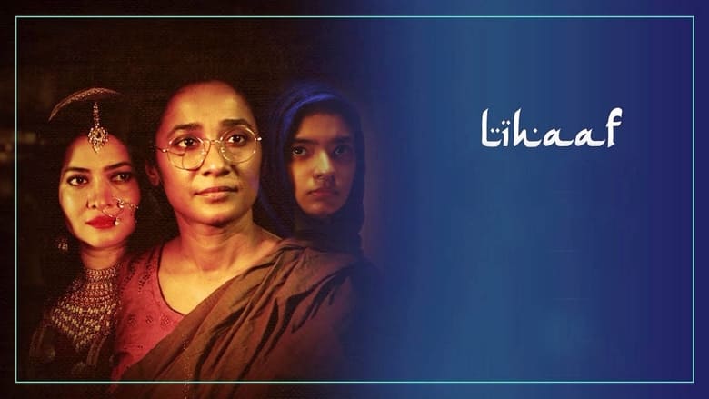 Lihaaf: The Quilt (2021) Hindi WEBRip – 720P | 1080P – x264 – 730 MB | 2.7GB ESub – Download & Watch Online | GDRive