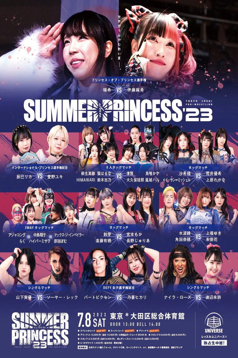 Imatge de SUMMER SUN PRINCESS '23