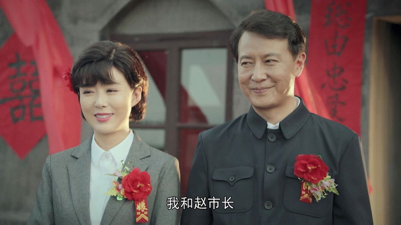 Still image for 青山不墨 season 1 episode 17: Episode 17 Still image for 青山不墨 season 1 episode 17: Episode 17