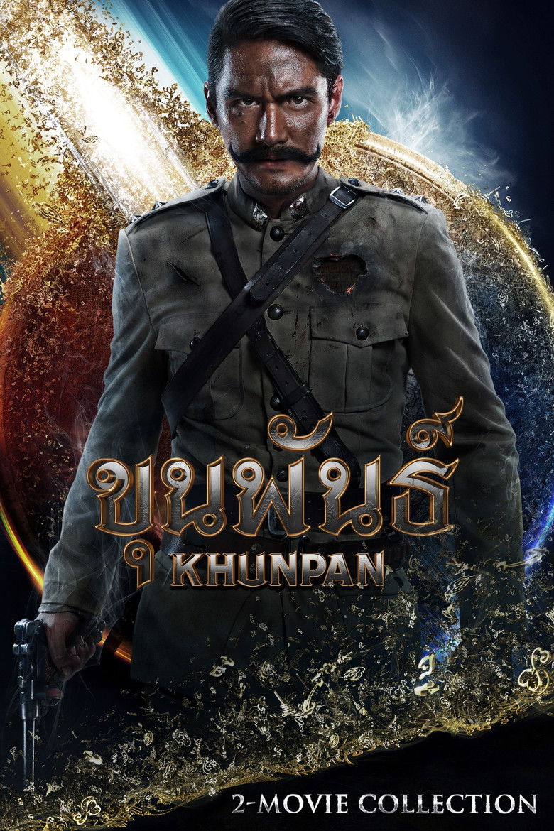 Khun Pan Collection backdrop image