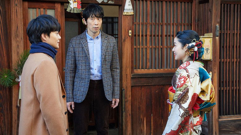 Still image for Miyako Has Arrived in Kyoto! season 1 episode 6: Episode 6 Still image for Miyako Has Arrived in Kyoto! season 1 episode 6: Episode 6