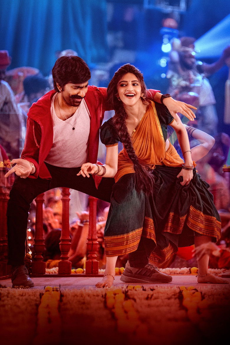 Imatge de మాస్ జాతర