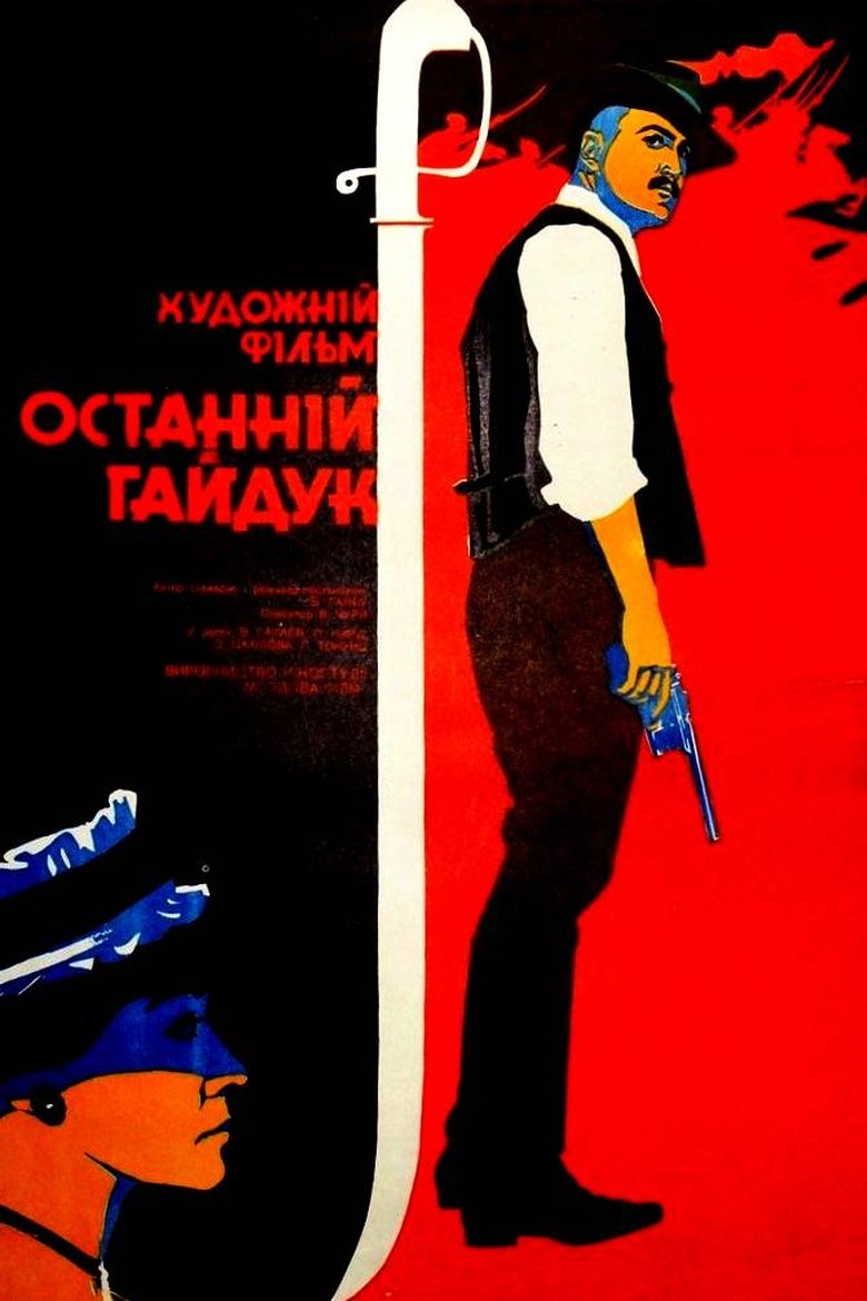 The Last Hajduk main poster