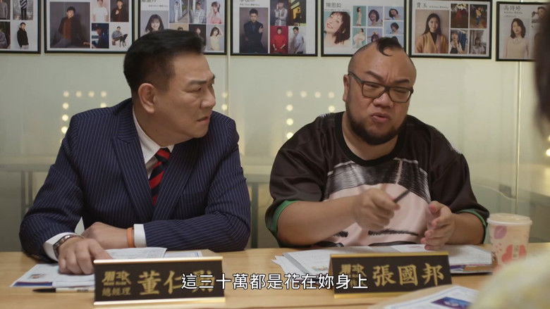 Still image for Taiwanese Opera Family season 1 episode 6: Episode 6 Still image for Taiwanese Opera Family season 1 episode 6: Episode 6