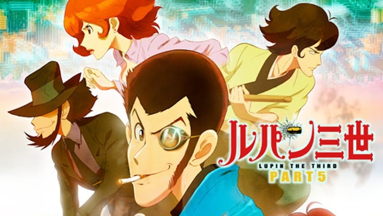 Lupin III: Part V