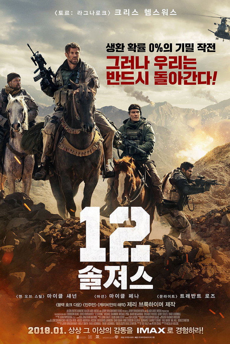12 솔져스(12 Strong) poster