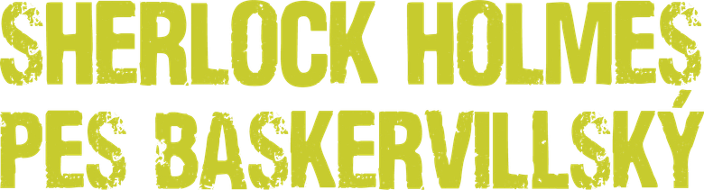 Собака Баскервилей